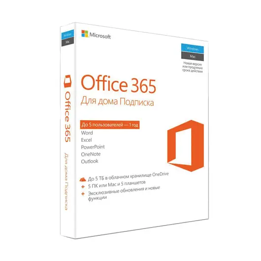 Программный продукт MICROSOFT Office 365 Home, 5 ПК, 1 год, 6GQ-*****, фото 1