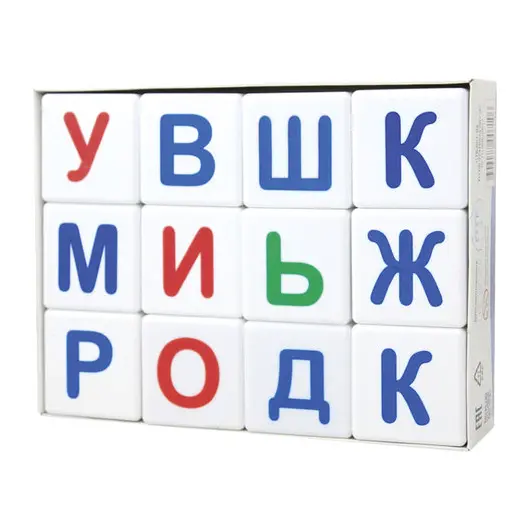 Кубики пластиковые Учись играя &quot;Азбука&quot; 12 шт., 4х4х4 см, цветные буквы на белых кубиках, 10 КОРОЛЕВСТВО, 710, фото 1