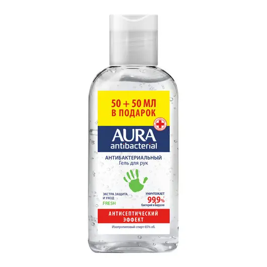 Гель антибактериальный для рук Aura &quot;Fresh&quot;, изопропиловый cпирт, 50мл+ПРОМО, фото 1