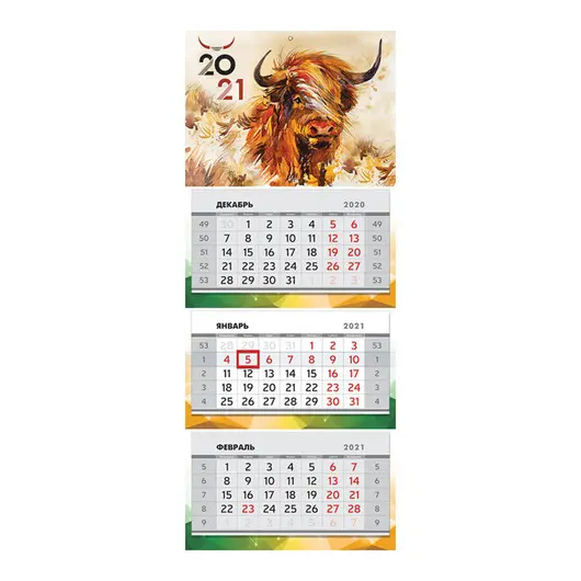 Календарь квартальный 3 бл. на склейке Горчаков ГК &quot;Символ года 4&quot;, с бегунком, прямой, 2021г., фото 1