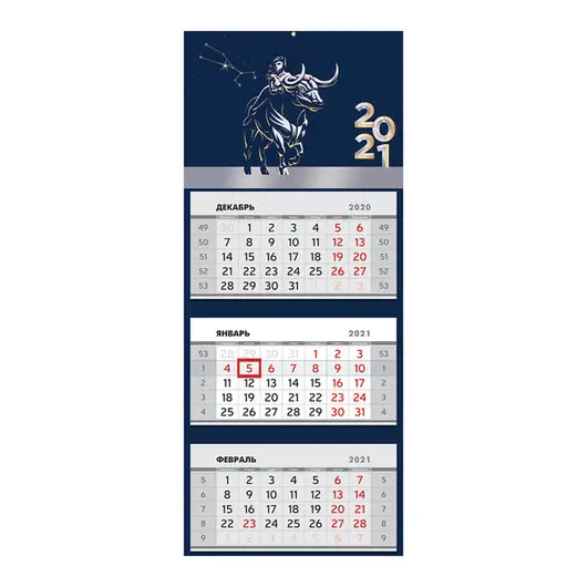 Календарь квартальный 3 бл. на склейке Горчаков ГК &quot;Символ года 3&quot;, с бегунком, прямой, 2021г., фото 1