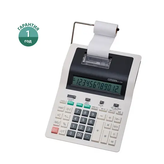Калькулятор печатающий Citizen CX-123N, 12 разрядов, 202*267*77мм, 2-цветная печать, фото 1