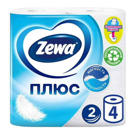 Бумага туалетная Zewa Плюс, 2-слойная, 4шт., тиснение, белая, фото 1