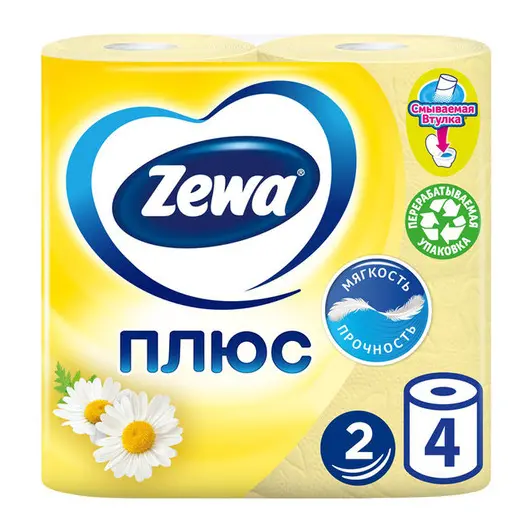 Бумага туалетная Zewa Плюс, 2-слойная, 4шт., тиснение, желтая, ромашка, фото 1