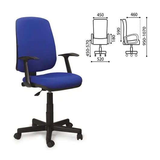 Кресло BRABIX &quot;Basic MG-310&quot;, с подлокотниками, синее, KB-12, 531413, фото 1