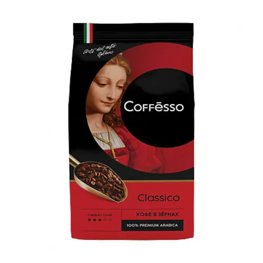Кофе в зернах COFFESSO &quot;Classico Italiano&quot;, 100% арабика, 1000 г, вакуумная упаковка, 100895, фото 1