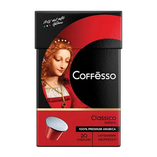 Капсулы для кофемашин Nespresso COFFESSO &quot;Classico Italiano&quot;, 100% Арабика, 20 шт * 5 г, 101228, фото 1