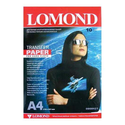 Бумага А4 термотрансферная Lomond, для темных тканей, для струйной печати,140г/м2 (10л), фото 1