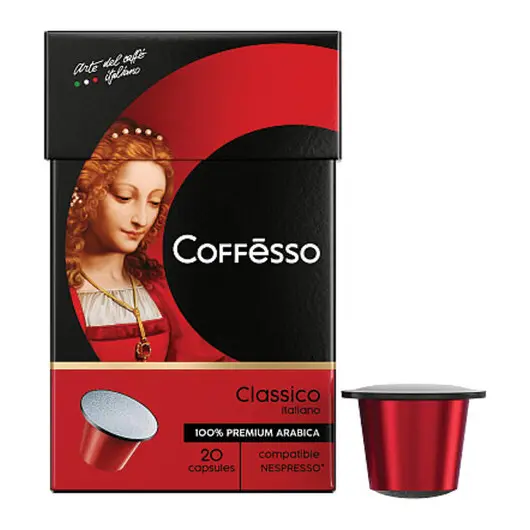 Капсулы для кофемашин Nespresso COFFESSO &quot;Classico Italiano&quot;, 100% Арабика, 20 шт * 5 г, 101228, фото 2