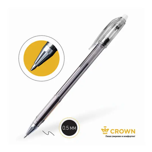 Ручка стираемая гелевая CROWN &quot;Erasable Jell&quot;, ЧЕРНАЯ, узел 0,5 мм, линия письма 0,34 мм, EG028, фото 6