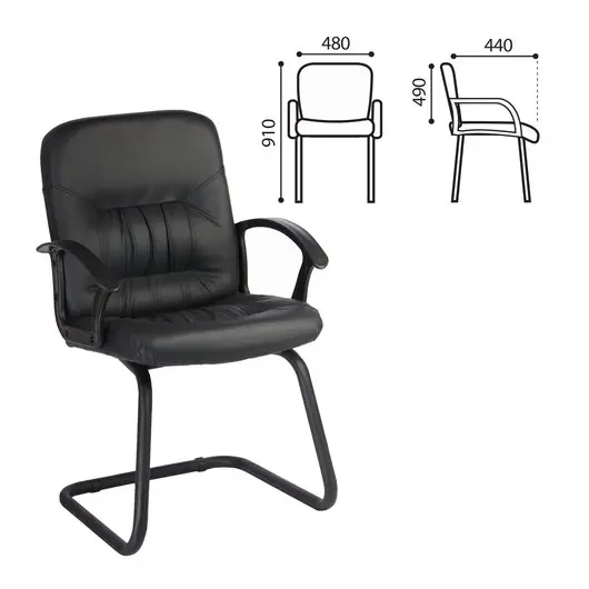 Кресло для приемных и переговорных &quot;Чип&quot;, с подлокотниками, кожзаменитель, черное, фото 1