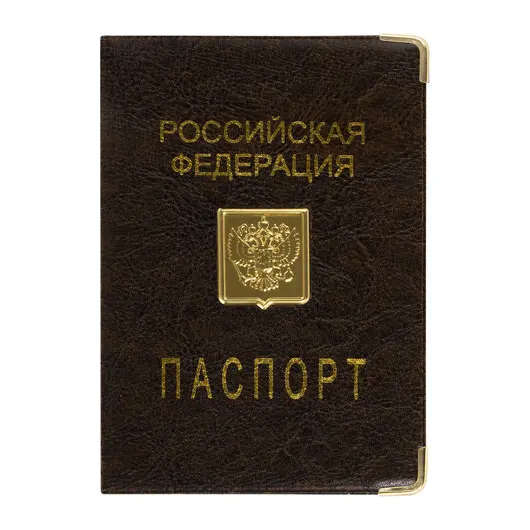 Обложка для паспорта, металлический шильд с гербом, ПВХ, ассорти, STAFF, 237579, фото 1
