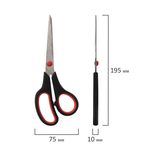 Ножницы STAFF EVERYDAY, 195 мм, бюджет, резиновые вставки, черно-красные, ПВХ чехол, 237499, фото 8