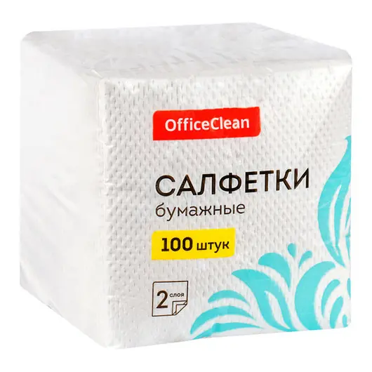 Салфетки бумажные OfficeClean, 2слойн., 24*24см, белые, 100шт., фото 1