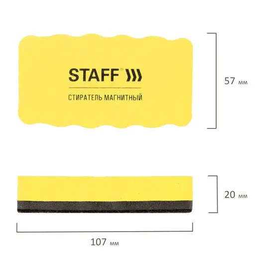 Стиратели магнитные для магнитно-маркерной доски, 57х107 мм, КОМПЛЕКТ 5 ШТ., STAFF Basic, желтые, 237511, фото 6