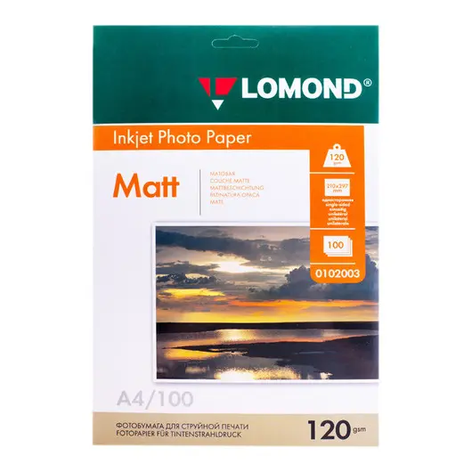 Фотобумага А4 для стр. принтеров Lomond, 120г/м2 (100л) мат.одн., фото 1