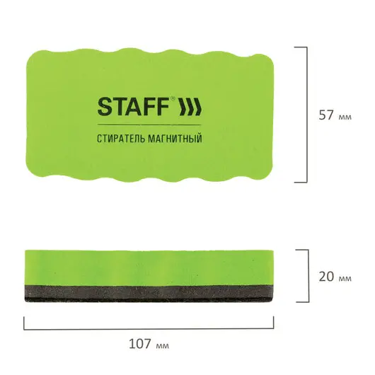 Стиратели магнитные для магнитно-маркерной доски, 57х107 мм, КОМПЛЕКТ 10 ШТ., STAFF Basic, зеленые, 237510, фото 7
