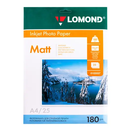 Фотобумага А4 для стр. принтеров Lomond, 180г/м2 (25л) мат.одн., фото 1
