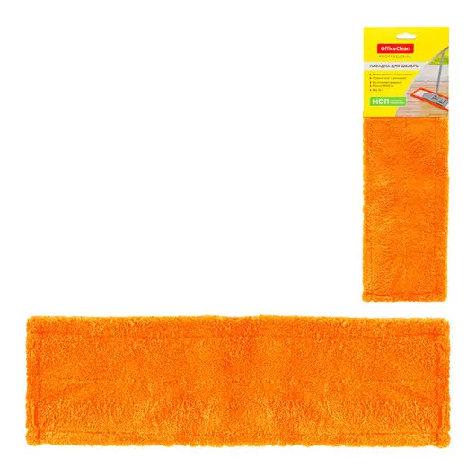 Насадка МОП для швабры OfficeClean Professional с карманами, 40*10см, микрофибра, светло-оранжевая, фото 1