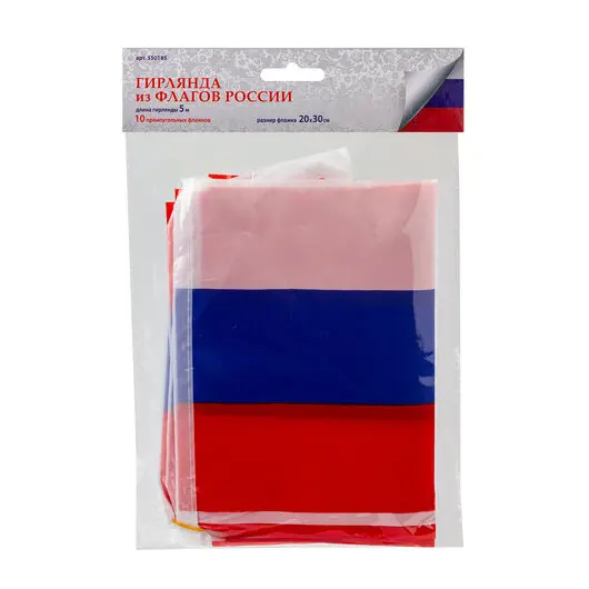 Гирлянда из флагов России, длина 5м, 10 прямоугольных флажков 20х30см, BRAUBERG, 550185, RU25, фото 3