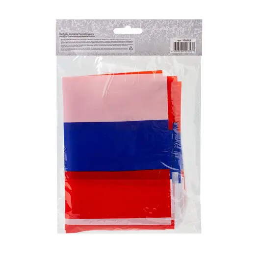 Гирлянда из флагов России, длина 5м, 10 прямоугольных флажков 20х30см, BRAUBERG, 550185, RU25, фото 5