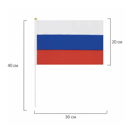 Флаг России ручной 20х30 см, без герба, с флагштоком, BRAUBERG, 550181, RU13, фото 4