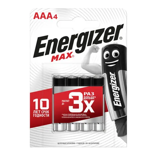 Батарейка Energizer Max AAA (LR03) алкалиновая, 4BL, фото 1