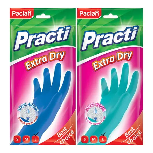 Перчатки резиновые Paclan &quot;Practi Extra Dry&quot;, р.L, цвет микс, пакет с европодвесом, фото 1