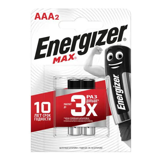 Батарейка Energizer Max AAA (LR03) алкалиновая, 2BL, фото 1