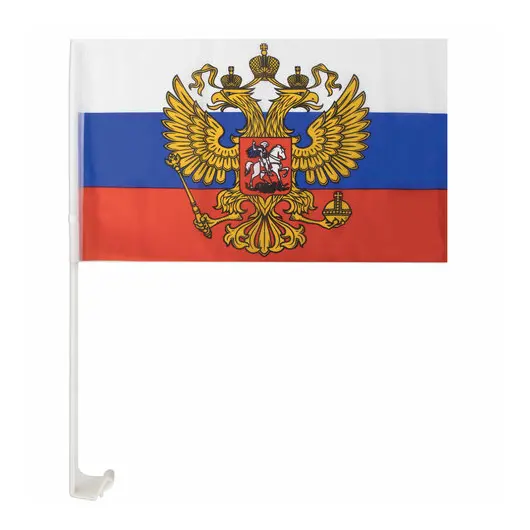 Флаг России автомобильный 30х45 см, с гербом РФ, BRAUBERG, 550179, RU10, фото 1