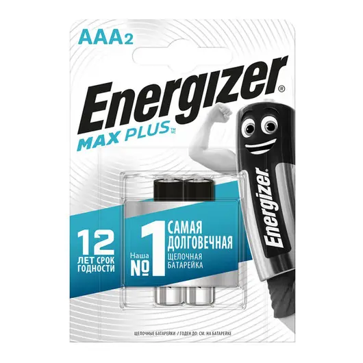 Батарейка Energizer Max Plus АAА (LR03) алкалиновая, 2BL, фото 1