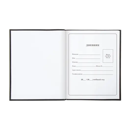 Дневник 1-4 класс, гибкая обложка, ЮНЛАНДИЯ, выборочный лак, с подсказом, Unicorn, 106007, фото 4