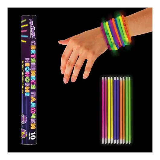 Светящиеся (неоновые) палочки-браслеты ЮНЛАНДИЯ, набор 10 штук в тубе, ассорти, 662595, фото 7