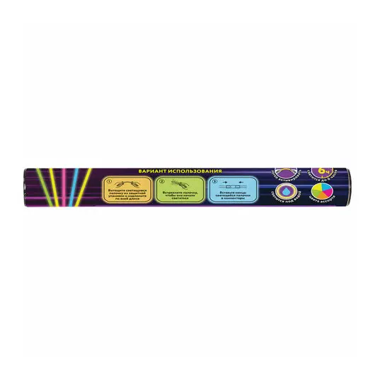 Светящиеся (неоновые) палочки-браслеты ЮНЛАНДИЯ, набор 10 штук в тубе, ассорти, 662595, фото 4