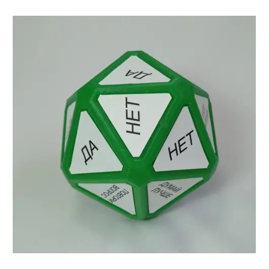Игрушка-антистресс &quot;Камень ответов&quot; зеленый, фото 3