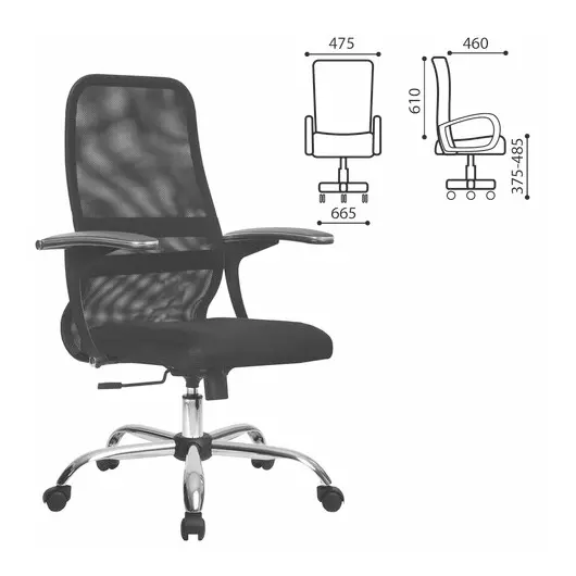 Кресло МЕТТА &quot;SU-C-8-Т&quot; хром, с подлокотниками, ткань-сетка, сиденье мягкое, черное, фото 2