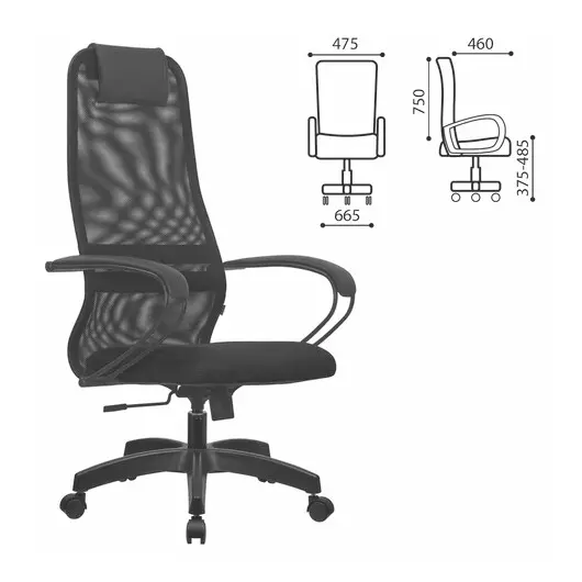 Кресло офисное МЕТТА &quot;SU-B-8&quot; пластик, ткань-сетка, сиденье мягкое, черное, фото 2