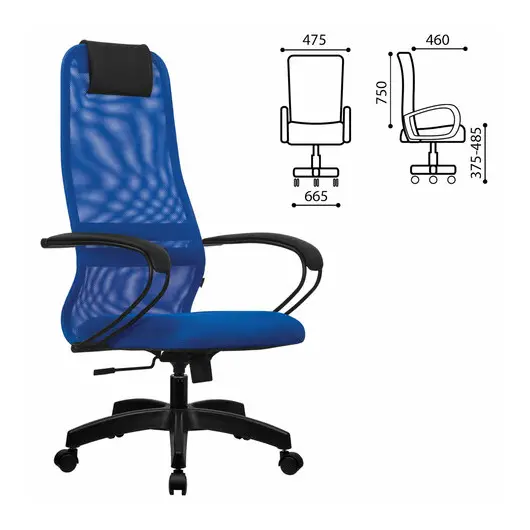 Кресло офисное МЕТТА &quot;SU-B-8&quot; пластик, ткань-сетка, сиденье мягкое, синее, фото 2