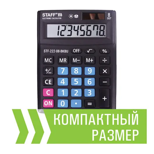 Калькулятор настольный STAFF PLUS STF-222-08-BKBU, КОМПАКТНЫЙ (138x103 мм), 8 разрядов, двойное питание, ЧЕРНО-СИНИЙ, 250470, фото 1