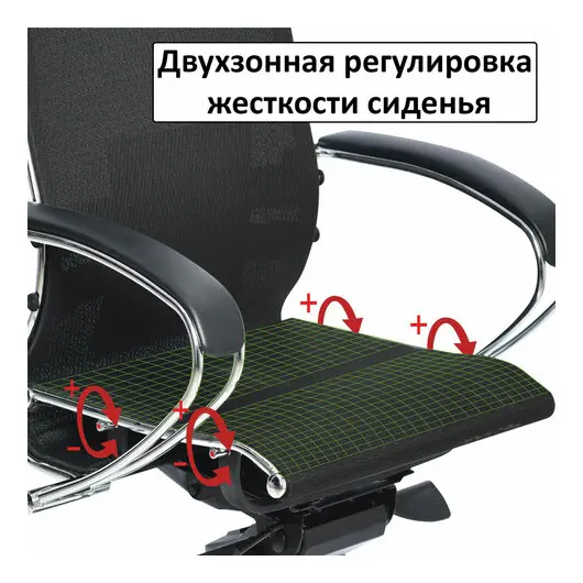 Кресло офисное МЕТТА &quot;К-7&quot; хром, прочная сетка, сиденье и спинка регулируемые, белое, фото 6