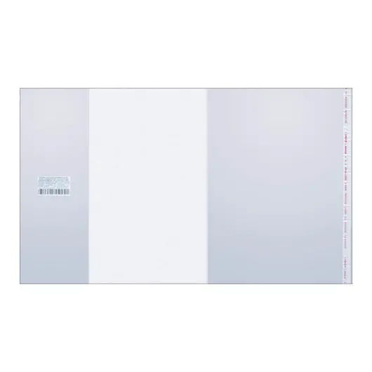 Обложка 215*360 для дневников и тетрадей, универсальная с липким слоем, ArtSpace, ПП 80мкм, ШК, фото 1