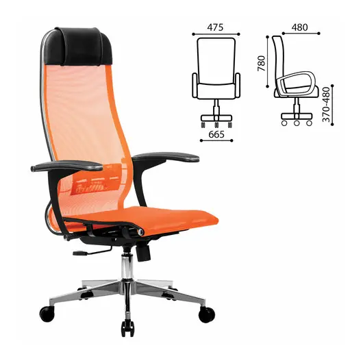 Кресло офисное МЕТТА &quot;К-4-Т&quot; хром, прочная сетка, сиденье и спинка регулируемые, оранжевое, фото 2