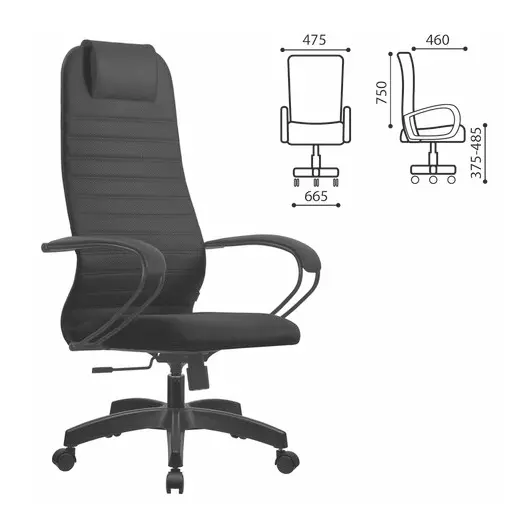 Кресло офисное МЕТТА &quot;SU-B-10&quot; пластик, ткань-сетка, сиденье и спинка мягкие, черное, фото 2