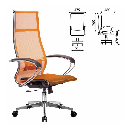 Кресло офисное МЕТТА &quot;К-7&quot; хром, прочная сетка, сиденье и спинка регулируемые, оранжевое, фото 2