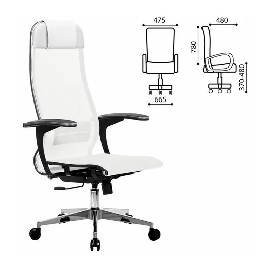 Кресло офисное МЕТТА &quot;К-4-Т&quot; хром, прочная сетка, сиденье и спинка регулируемые, белое, фото 2