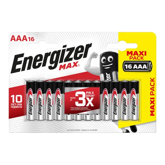 Батарейка Energizer Max AAA (LR03) алкалиновая, 16BL, фото 1