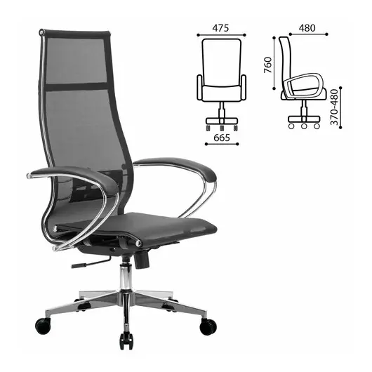 Кресло офисное МЕТТА &quot;К-7&quot; хром, прочная сетка, сиденье и спинка регулируемые, черное, фото 2