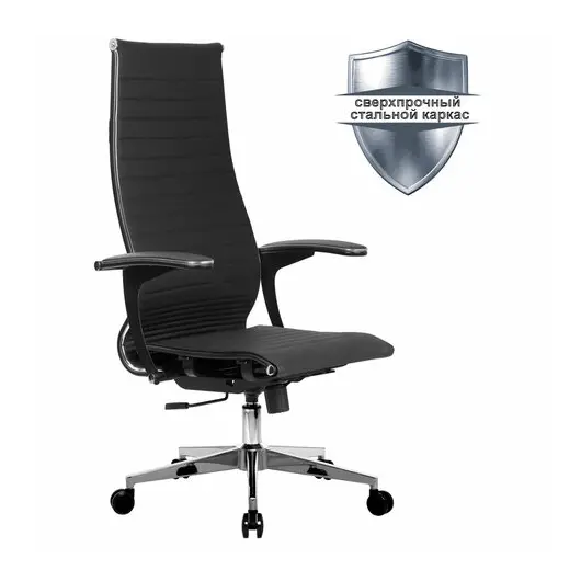 Кресло офисное МЕТТА &quot;К-8.1-Т&quot; хром, экокожа перфорированная, сиденье регулируемое, черное, фото 1