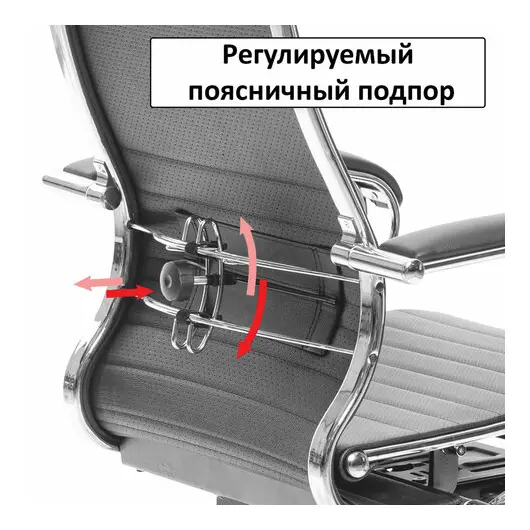 Кресло офисное МЕТТА &quot;К-4-Т&quot; хром, прочная сетка, сиденье и спинка регулируемые, красное, фото 7