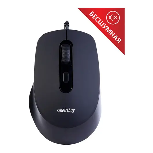 Мышь Smartbuy ONE 265-K, беззвучная, черный, 4btn+Roll, фото 1